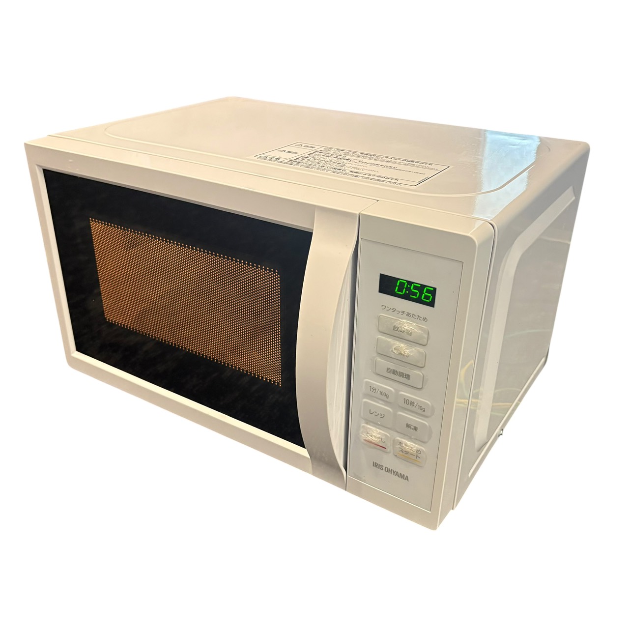 �A�C���X�I�[���} �d�q�����W